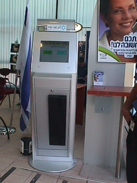 Pharmacy terminal