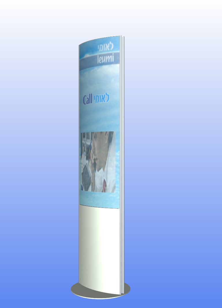 Bank Leumi