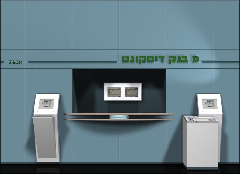 Discount Bank